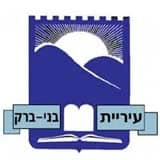 עיריית בני ברק